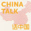 Favicon van website ChinaTalk